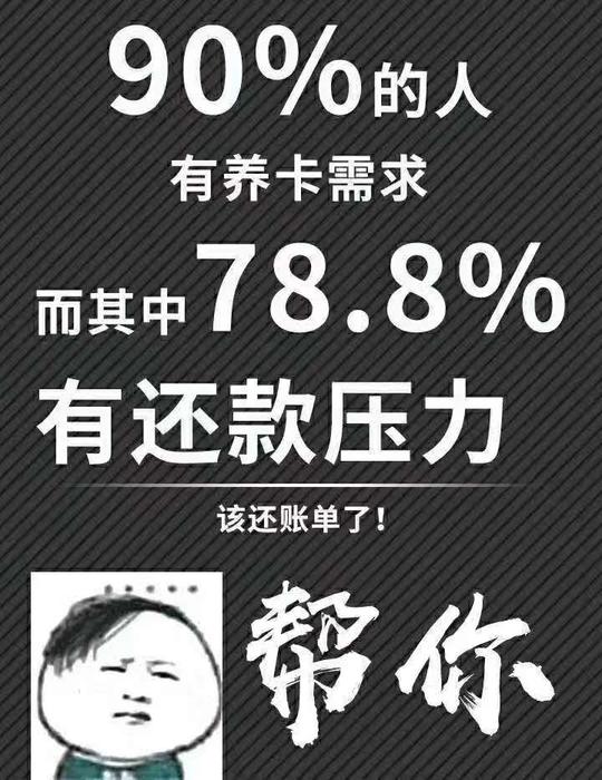 帮还.jpg